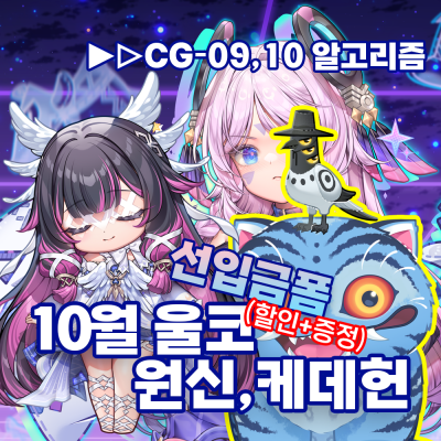 알고리즘