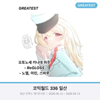 내일은~~~월요일~~~^^