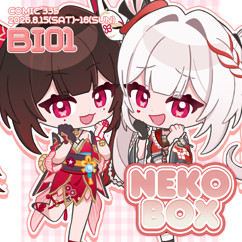 [8서코/선입금] BI01 NEKO BOX