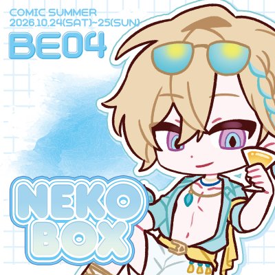 [10수코] BE04 NEKO BOX