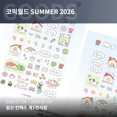 보곰이잡화점