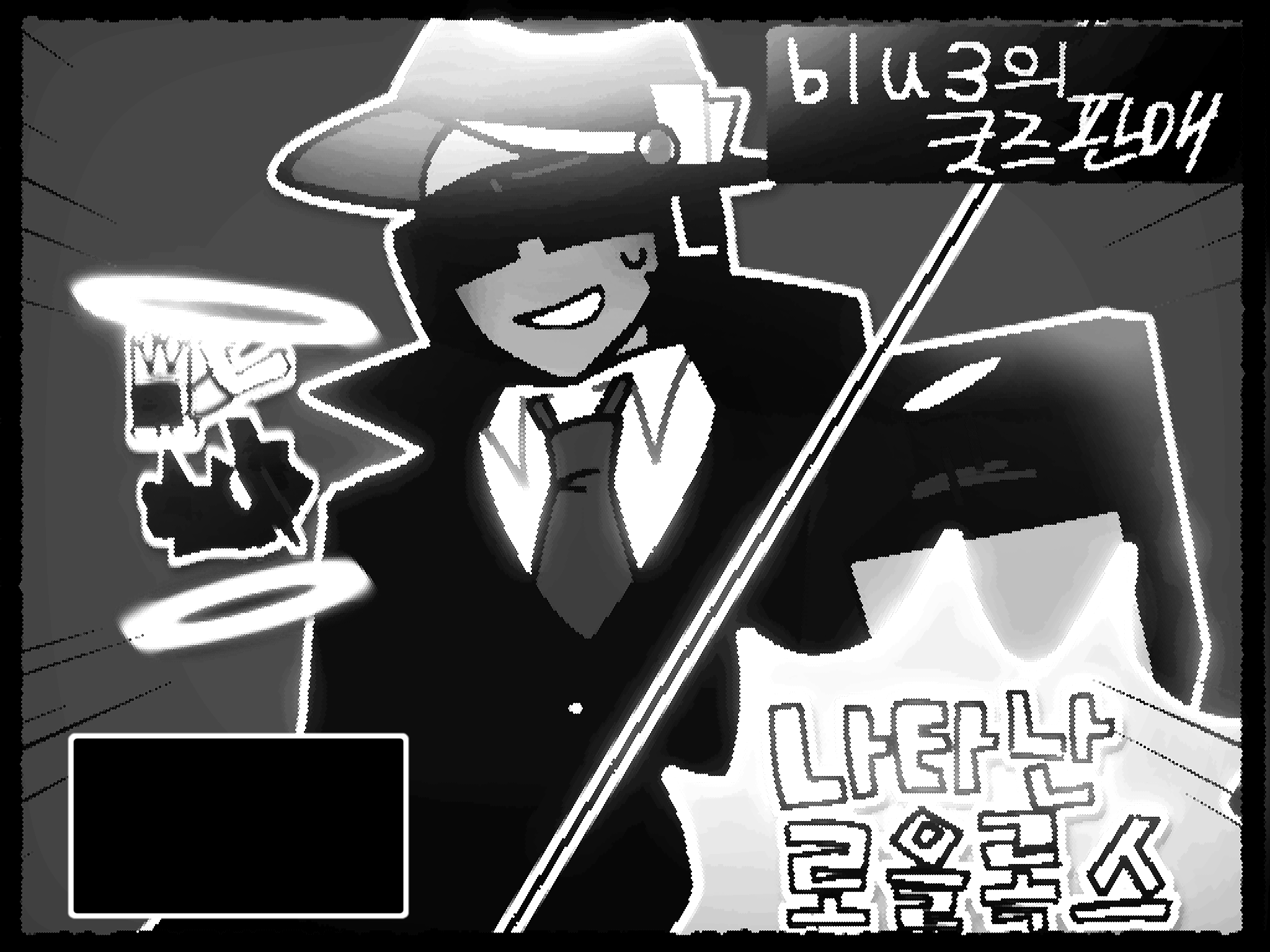 나타난 로블록스 부스