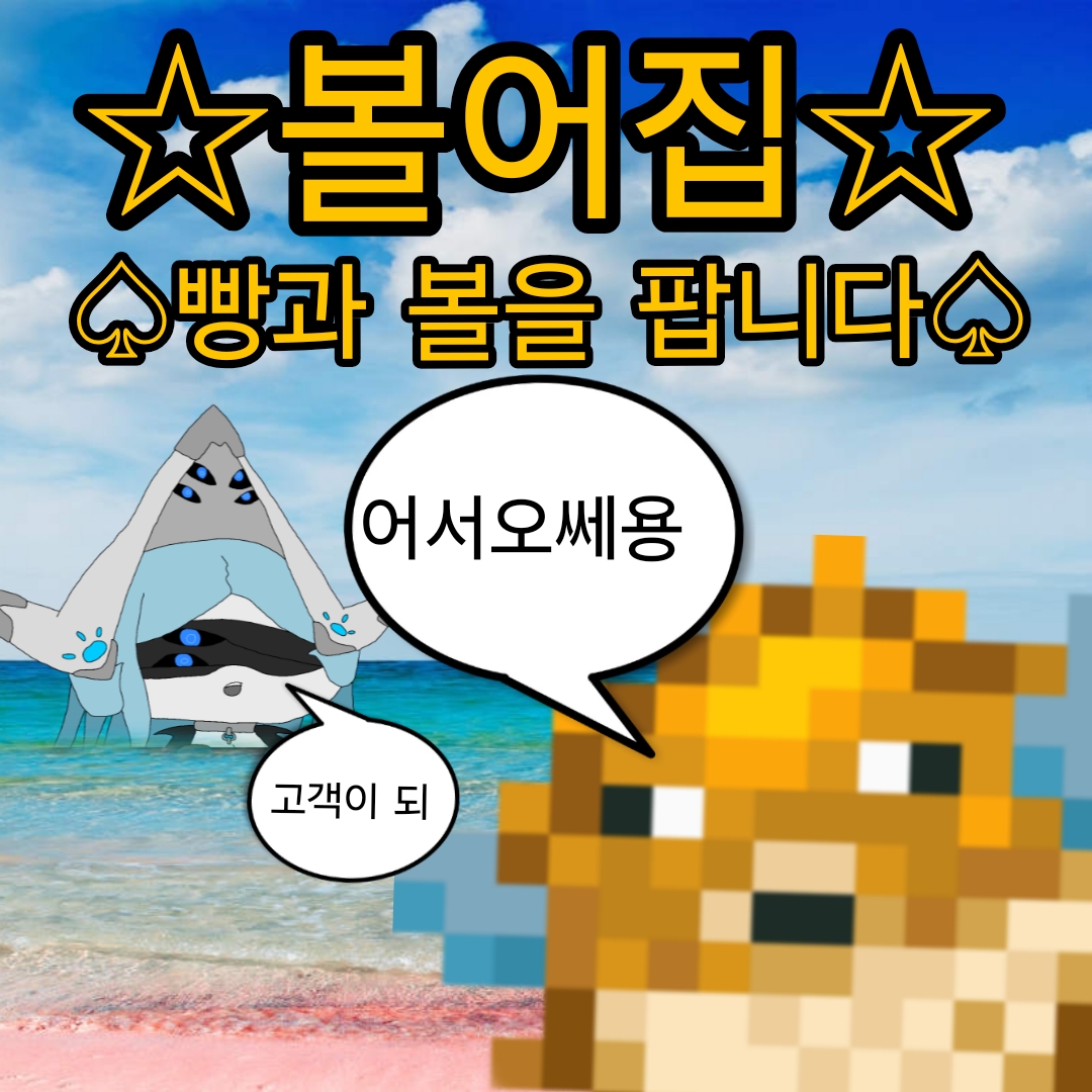 부스컷