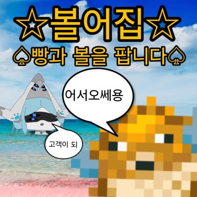 부스컷