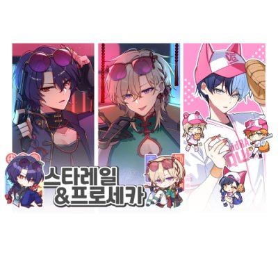 [BB_07] 스타레일/프로세카