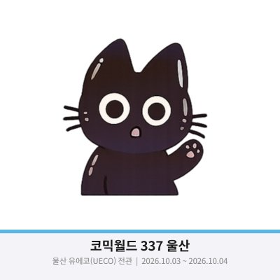 테스트