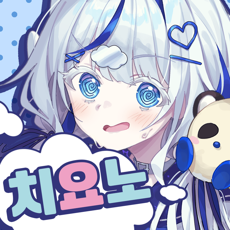 치요노 스텔라이브