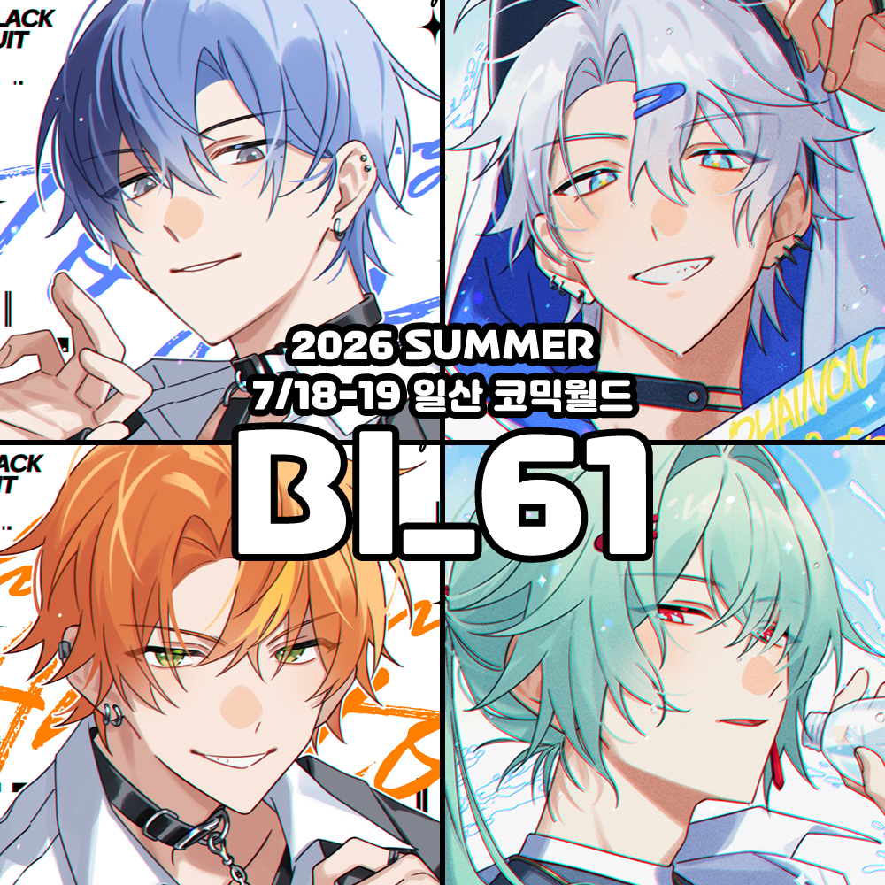 [7코/양일/BI_61] 프로세카, 스타레일