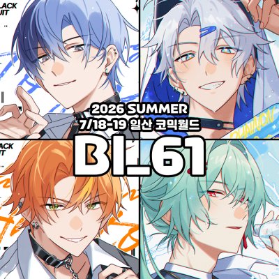 [7코/양일/BI_61] 프로세카, 스타레일