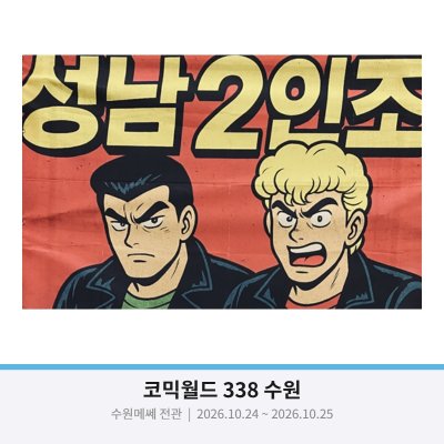 일본 감성 키링
