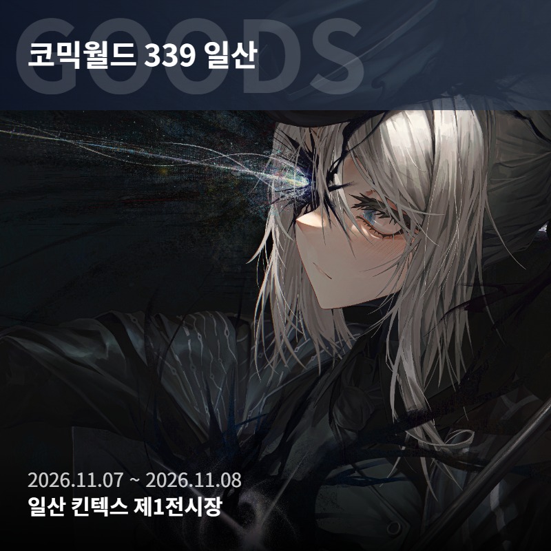 림버스정류장