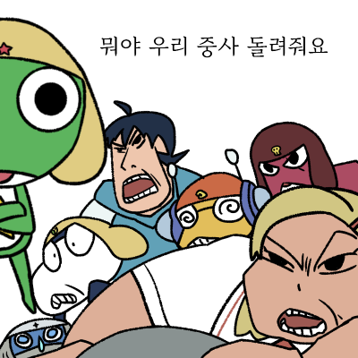 아 굿즈 개구리네