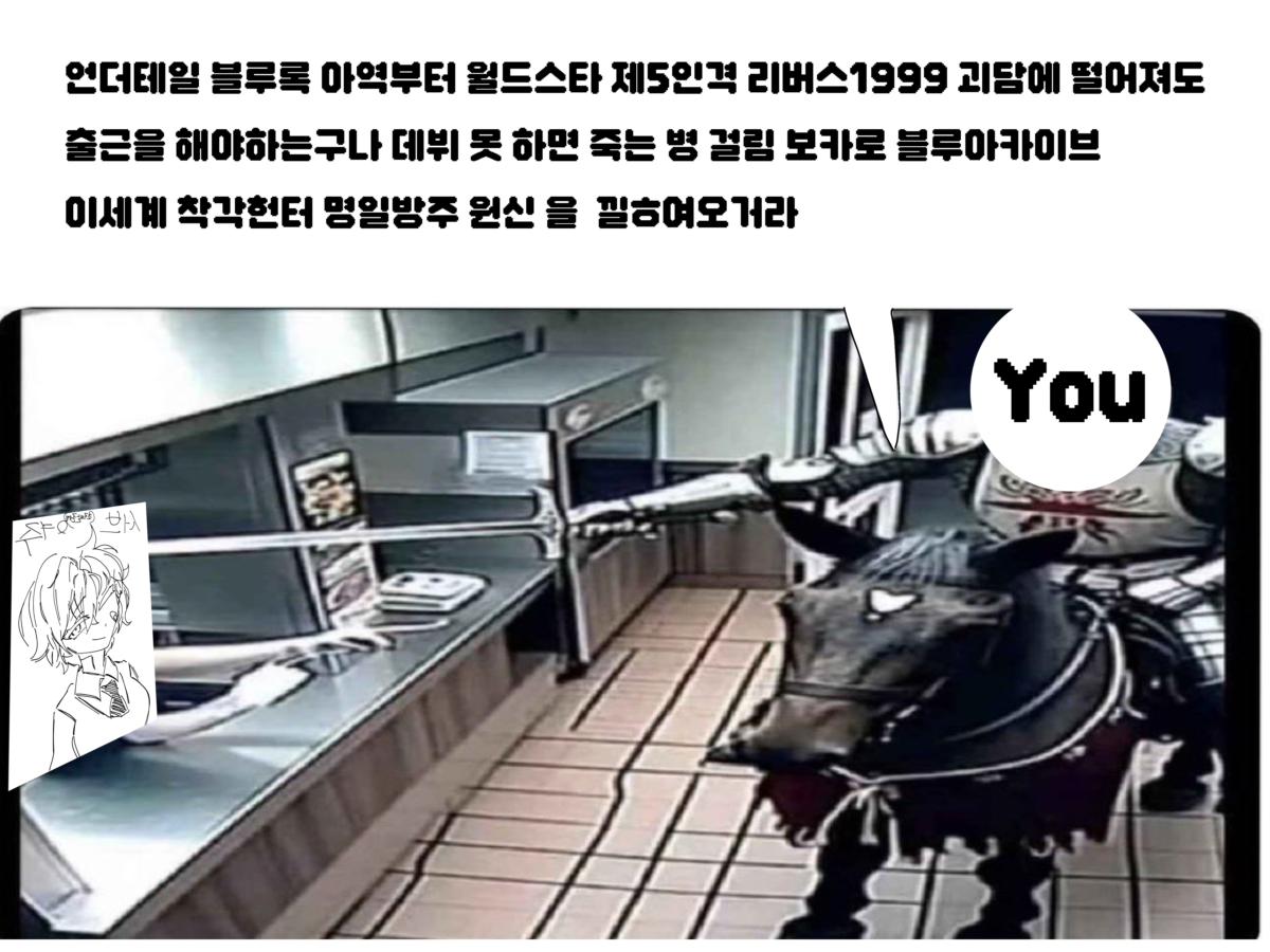 낋여오거라! 인포