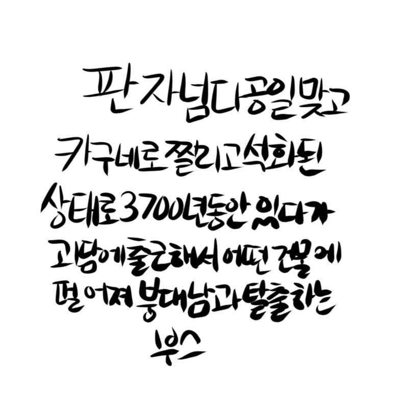 감시자가만류를소지함