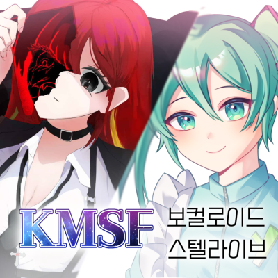 KMSF