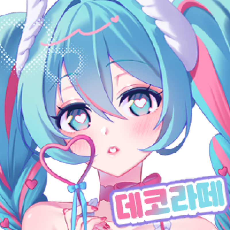 데코라떼
