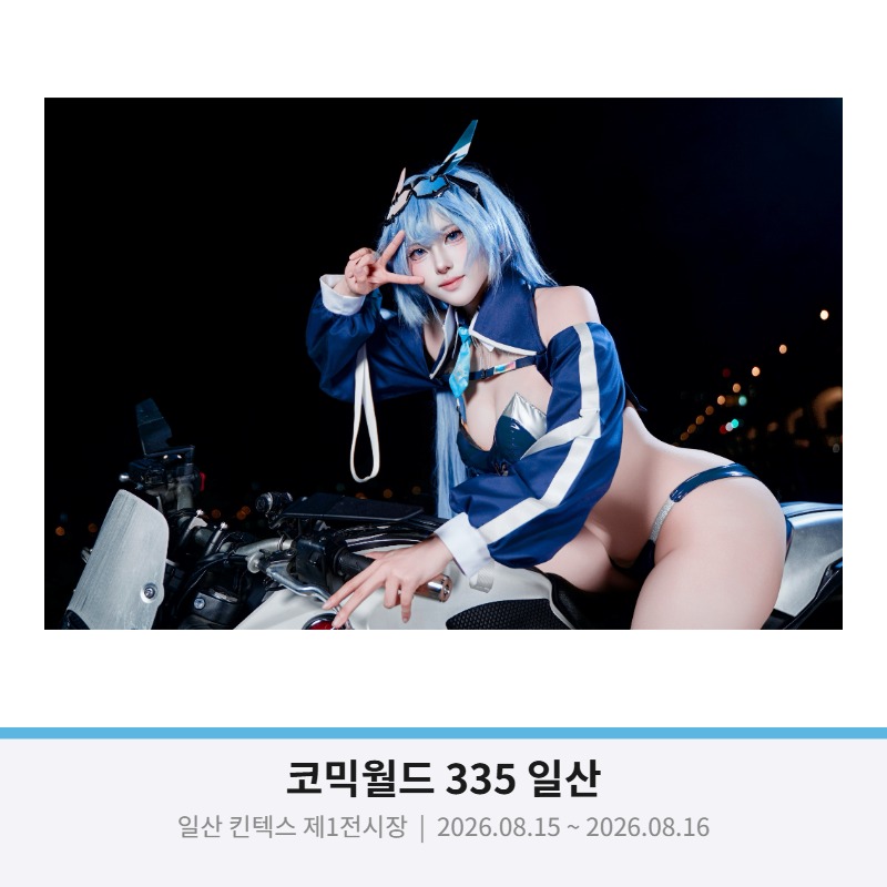 기묭묭지