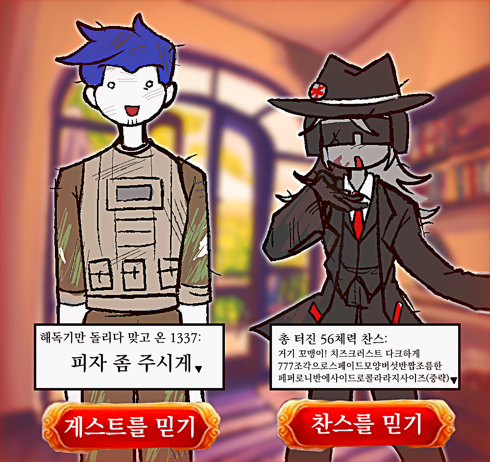 너 버려진 거야