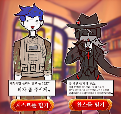 너 버려진 거야
