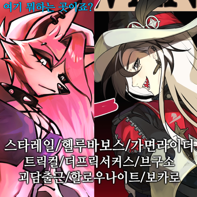 혼모노 수산시장