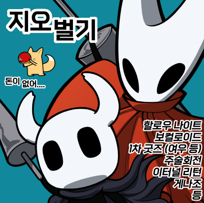 나는야 여우, 김유우!