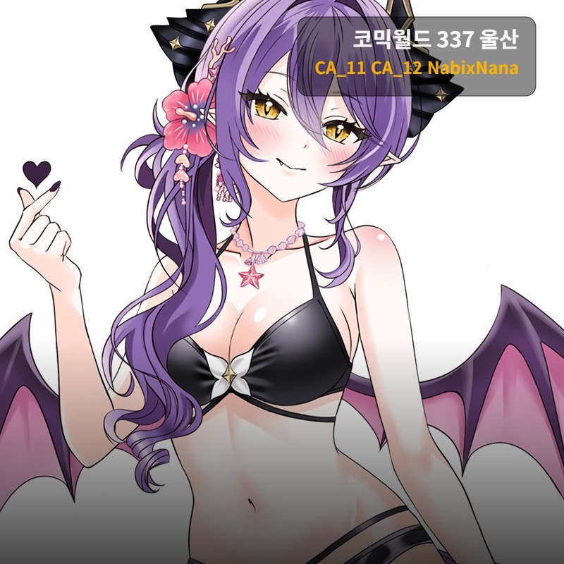 양일 CA10~12 스텔라이브 보컬(시유 유니) 부스