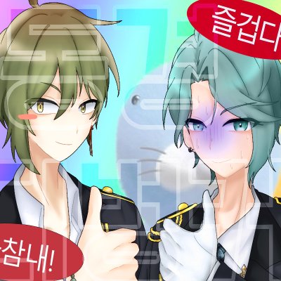 동경 디벙커