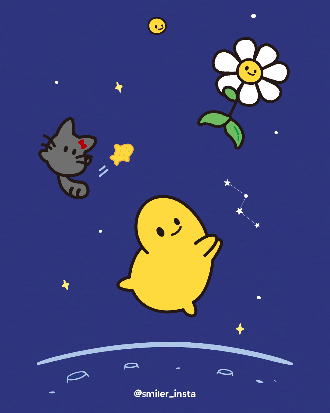 스마일러
