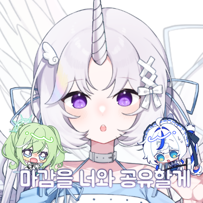 마감을 너와 공유할게