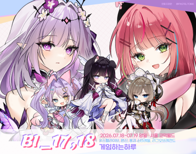 [7월 서코/양일/BI_17,18] 원신 붕괴스타레일 스텔라이브 리그오브레전드