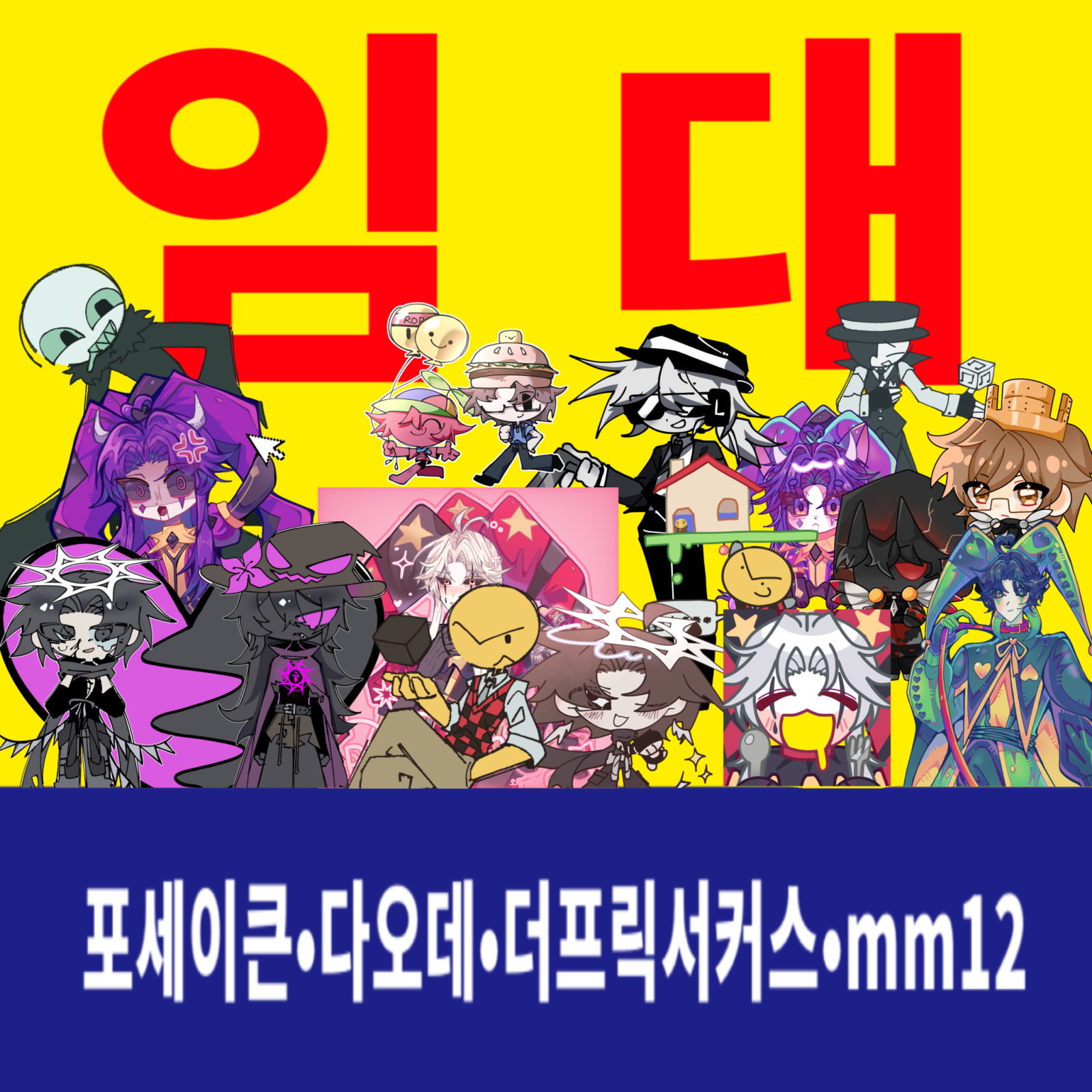 임대