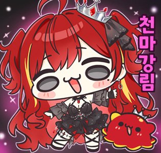 [10코] 스텔라이브_대형텀블러.짐색가방.핫피.티셔츠.카라비너키링 등