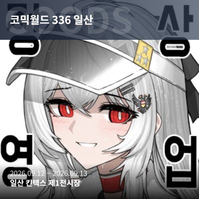 우리게임정상영업합니다