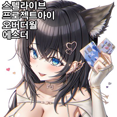 에룻후후후
