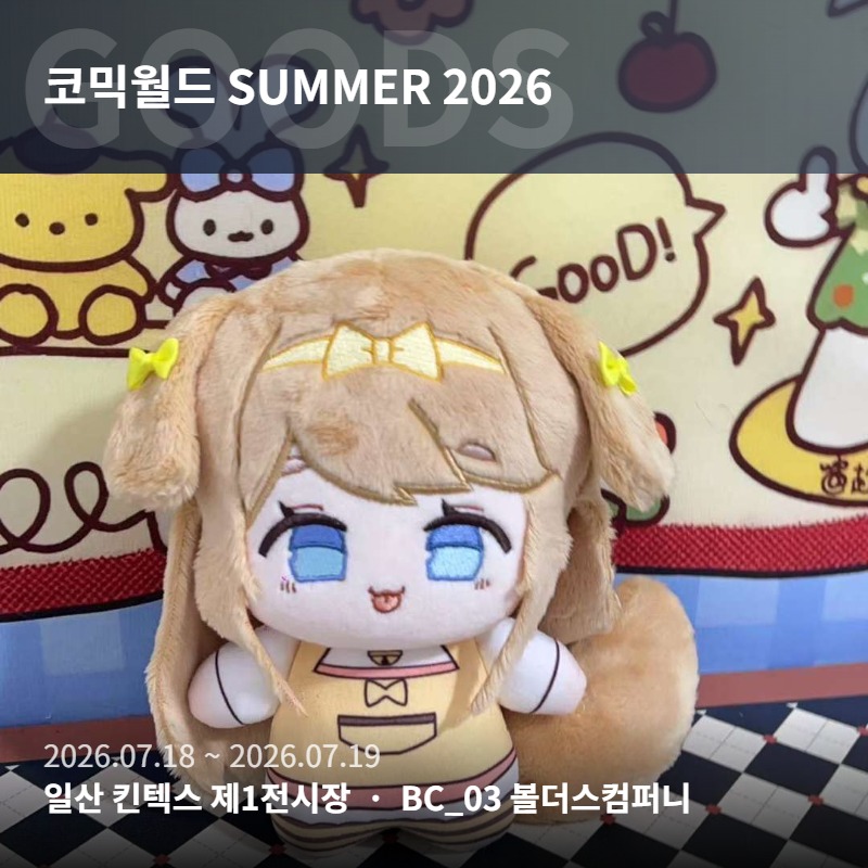 볼더스게이트