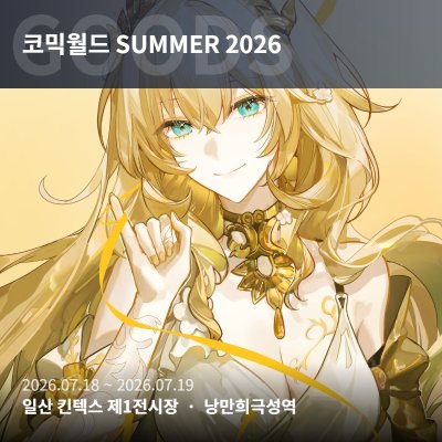 낭만희극성역