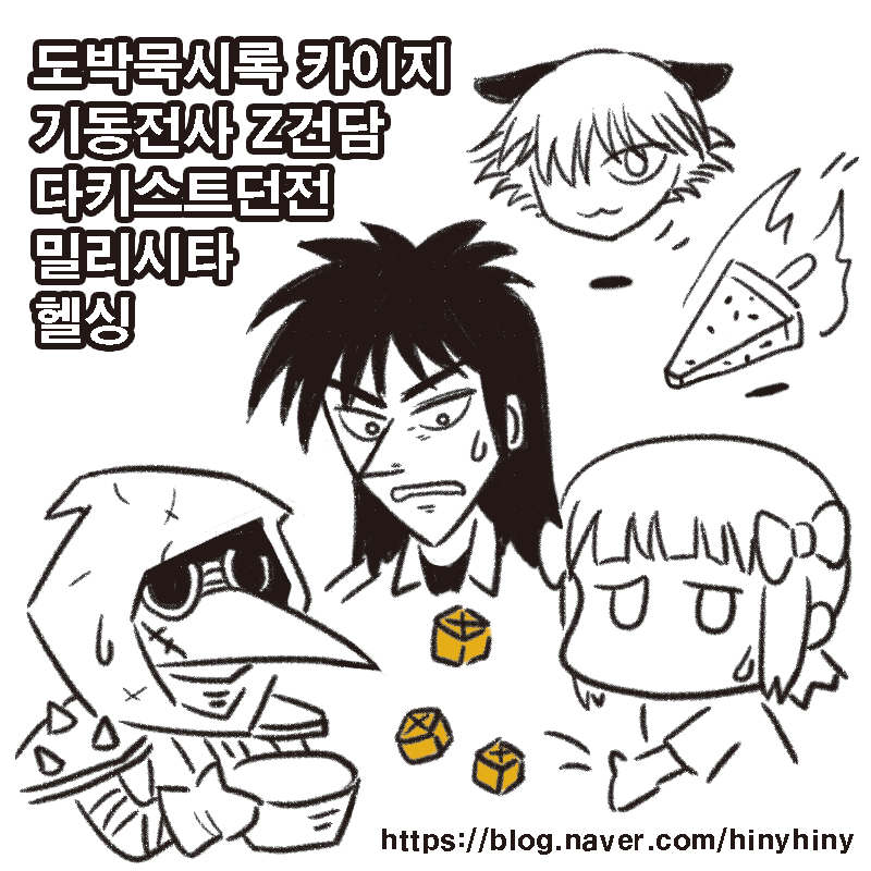 죽창신사