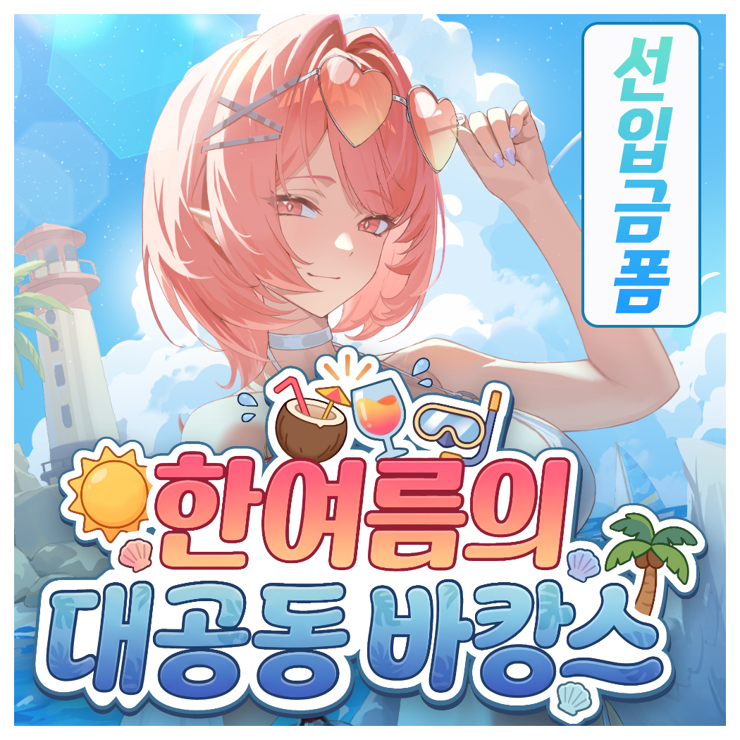 ZZZ대공동 작업실ZZZ (젠존제)