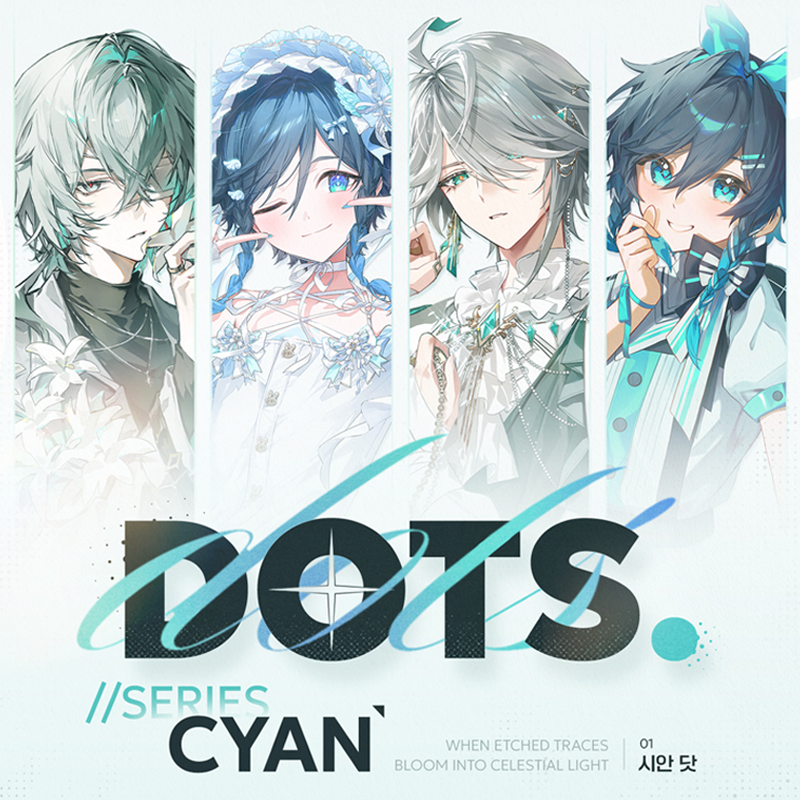 Cyan DOTS