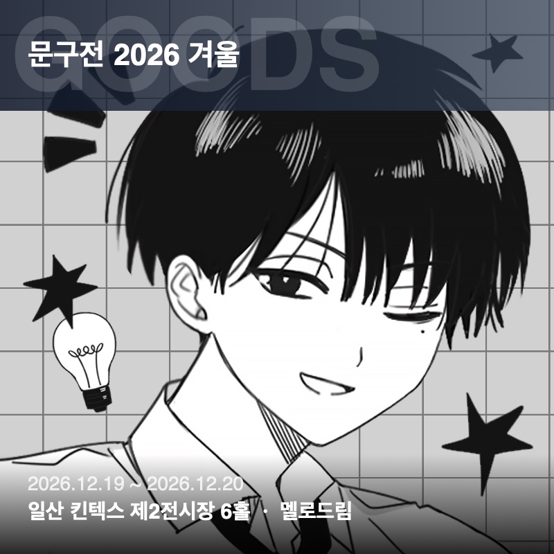 멜로드림