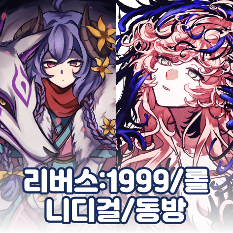 젤리소다