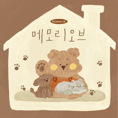 메모리오브