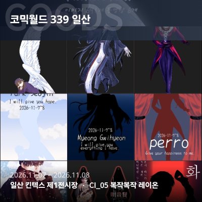복작복작 레이온