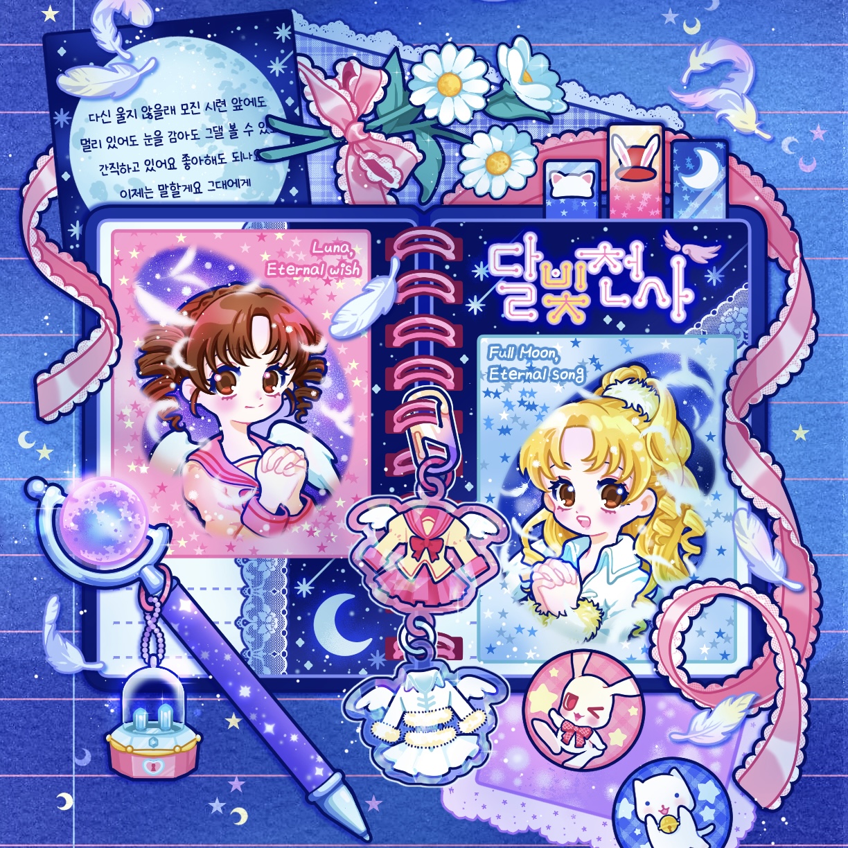 추억의 만화 모음