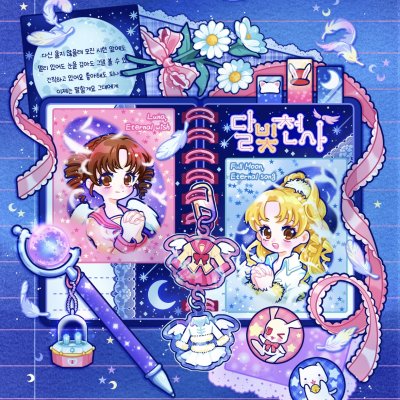 추억의 만화 모음