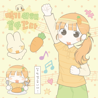 야미