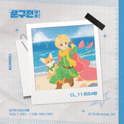 쥬리서랍