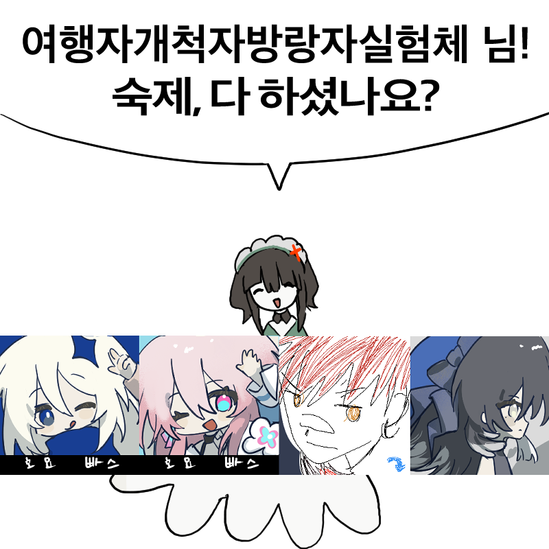 일퀘수령하는곳