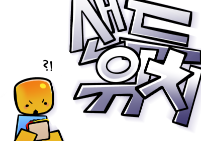 샌드위치