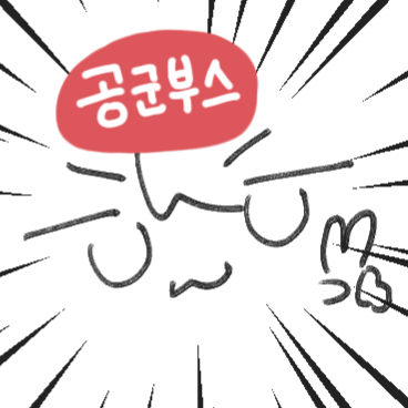 휴머의 릴레이창작단 시즌2